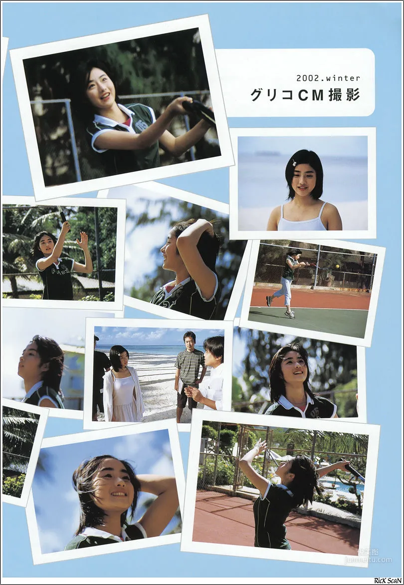 Satomi Ishihara: Web Idols photo 91