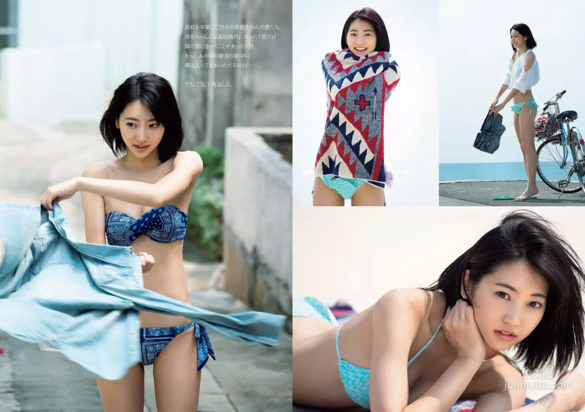 武田玲奈 照片合集 3