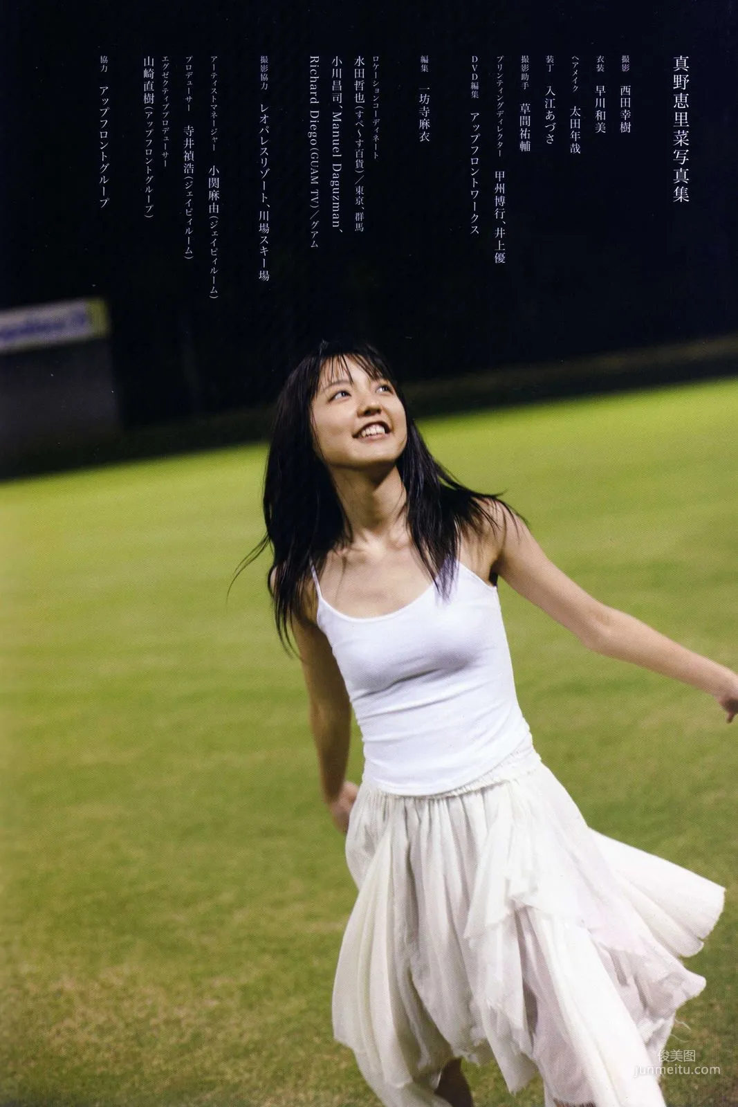 Erina Mano: Web Idols photo 29