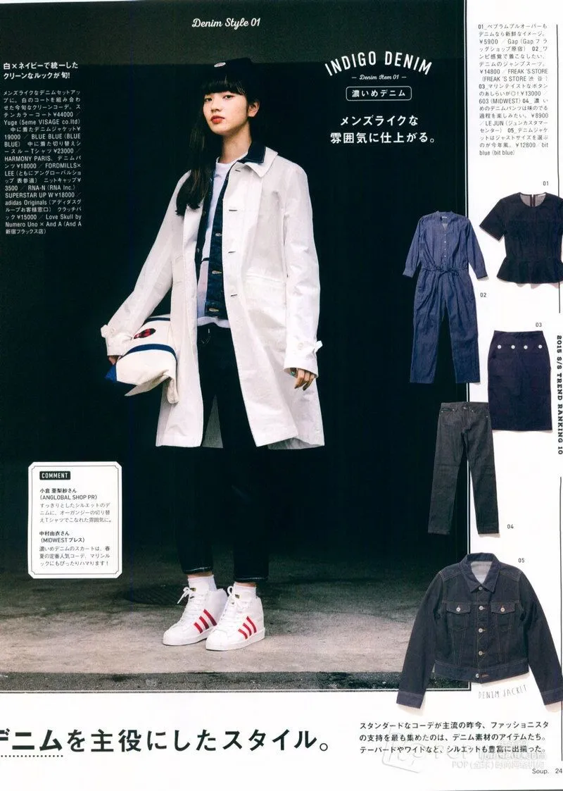 小松菜奈《安靜的不想吵》寫真集 89