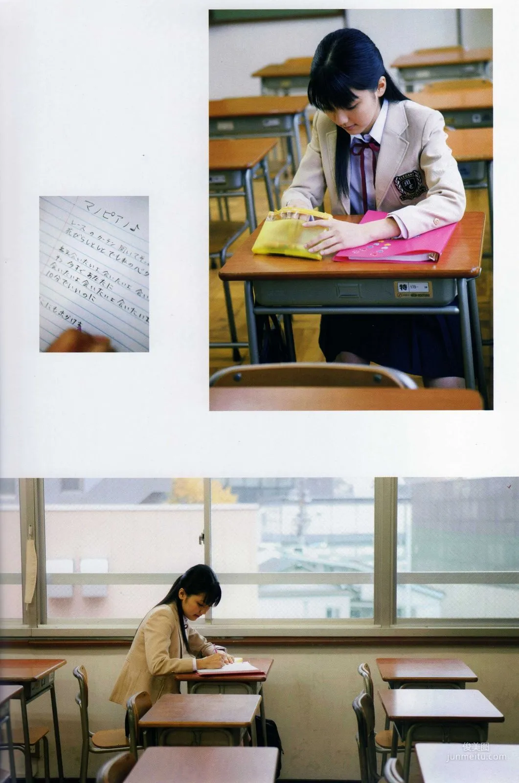 Erina Mano: Web Idols photo 7