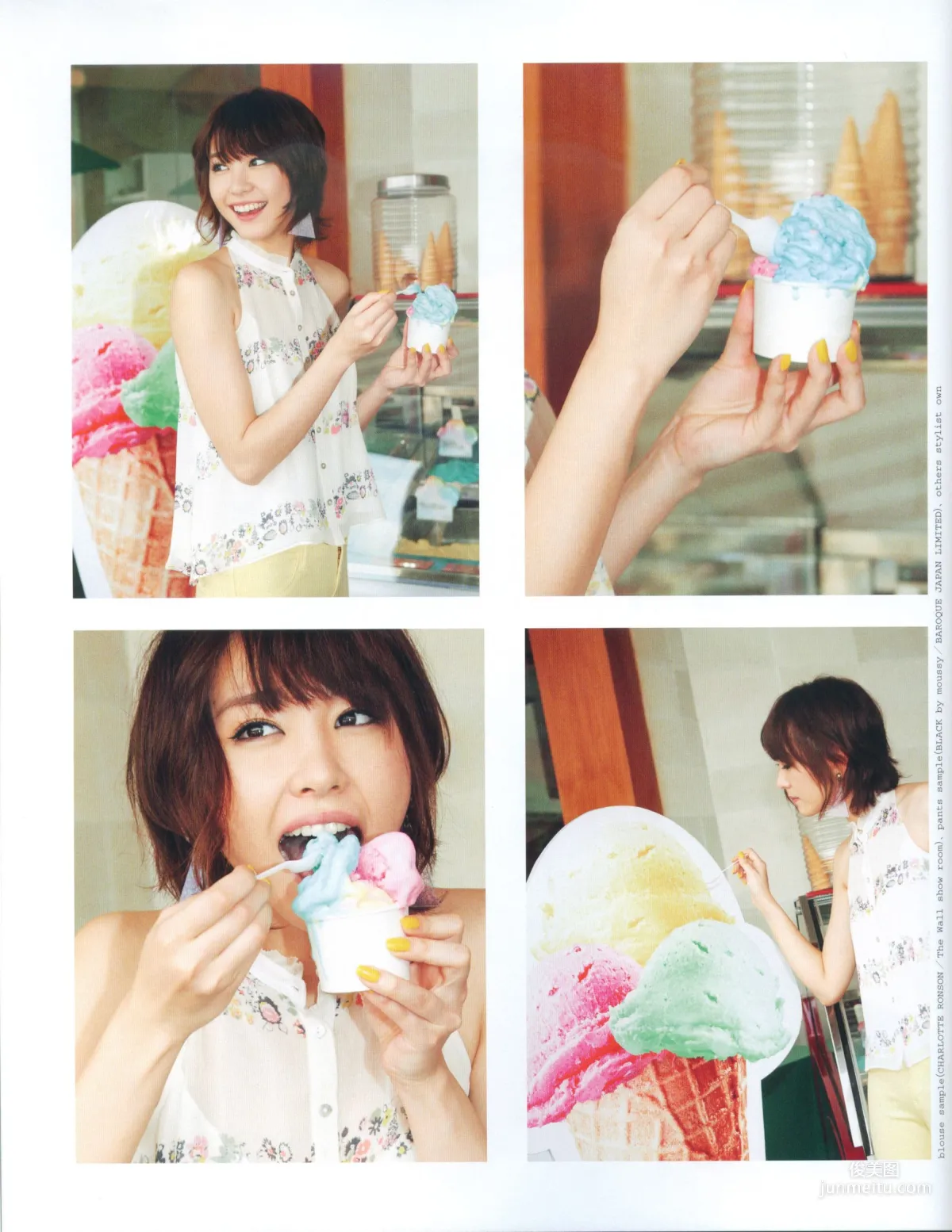 新垣結衣《Fashion Photo Magazine 2012》寫真集 40