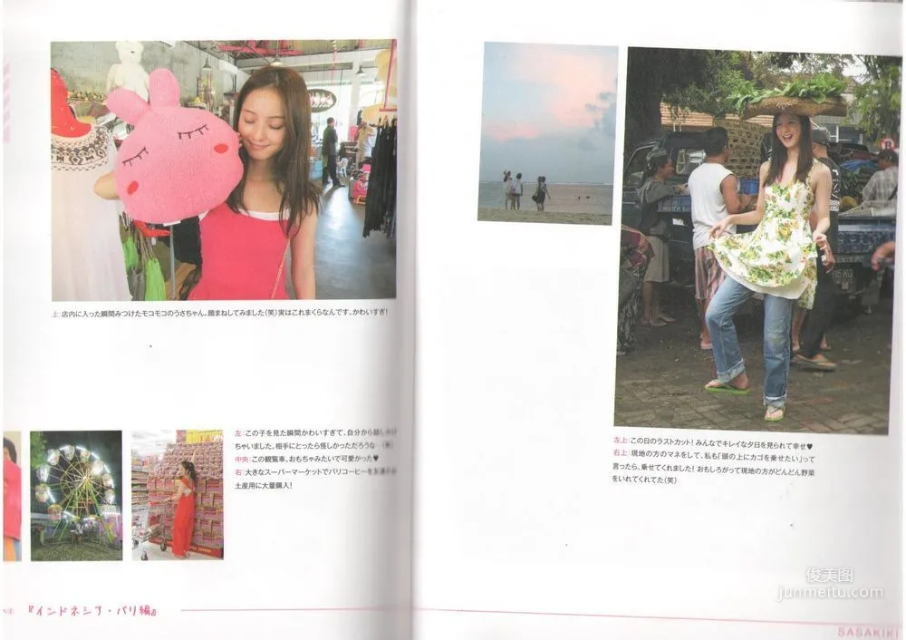 Nozomi Sasaki Scanned Images Photo Collection photo 11