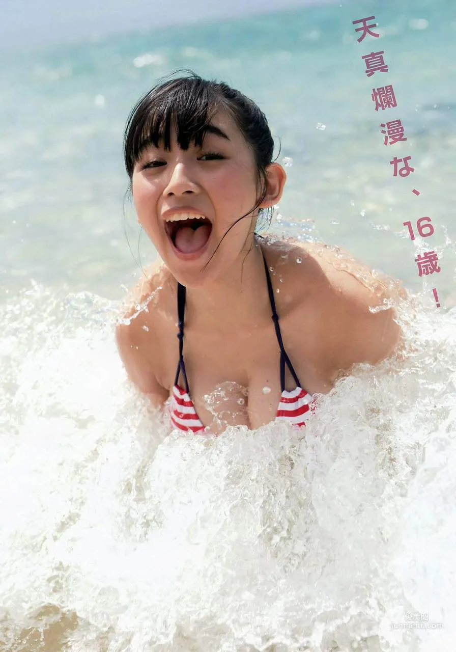 Nana Asakawa Photo Image Scattered Pictures Collection photo 148