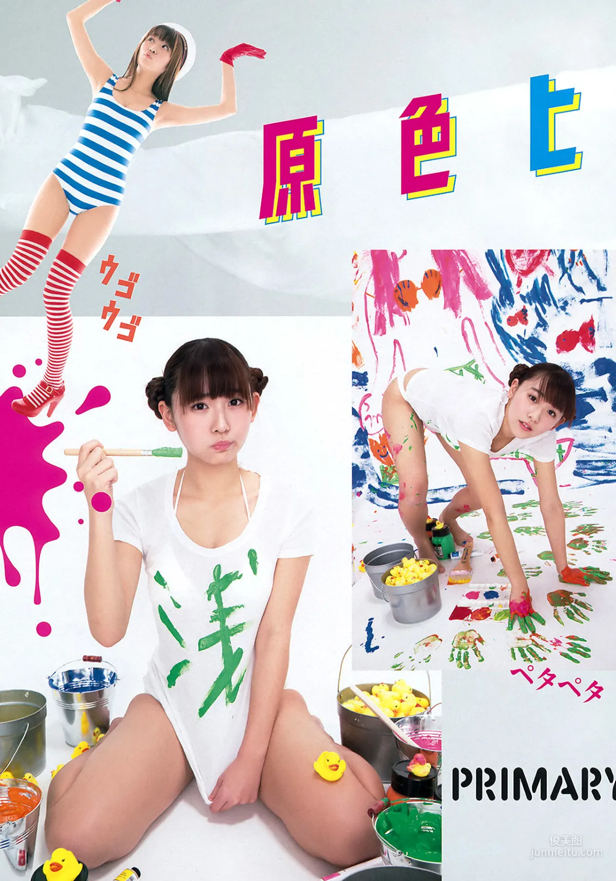 Nana Asakawa Photo Image Scattered Pictures Collection photo 47