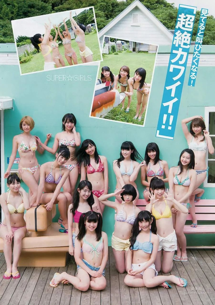 Nana Asakawa Photo Image Scattered Pictures Collection photo 81