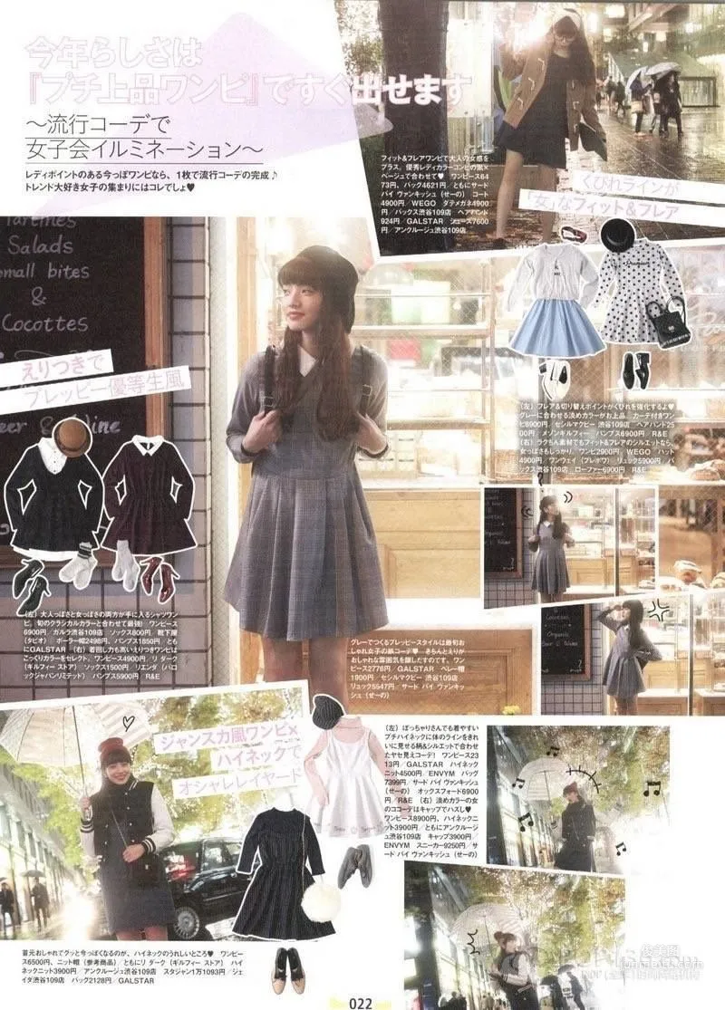 小松菜奈《安靜的不想吵》寫真集 83