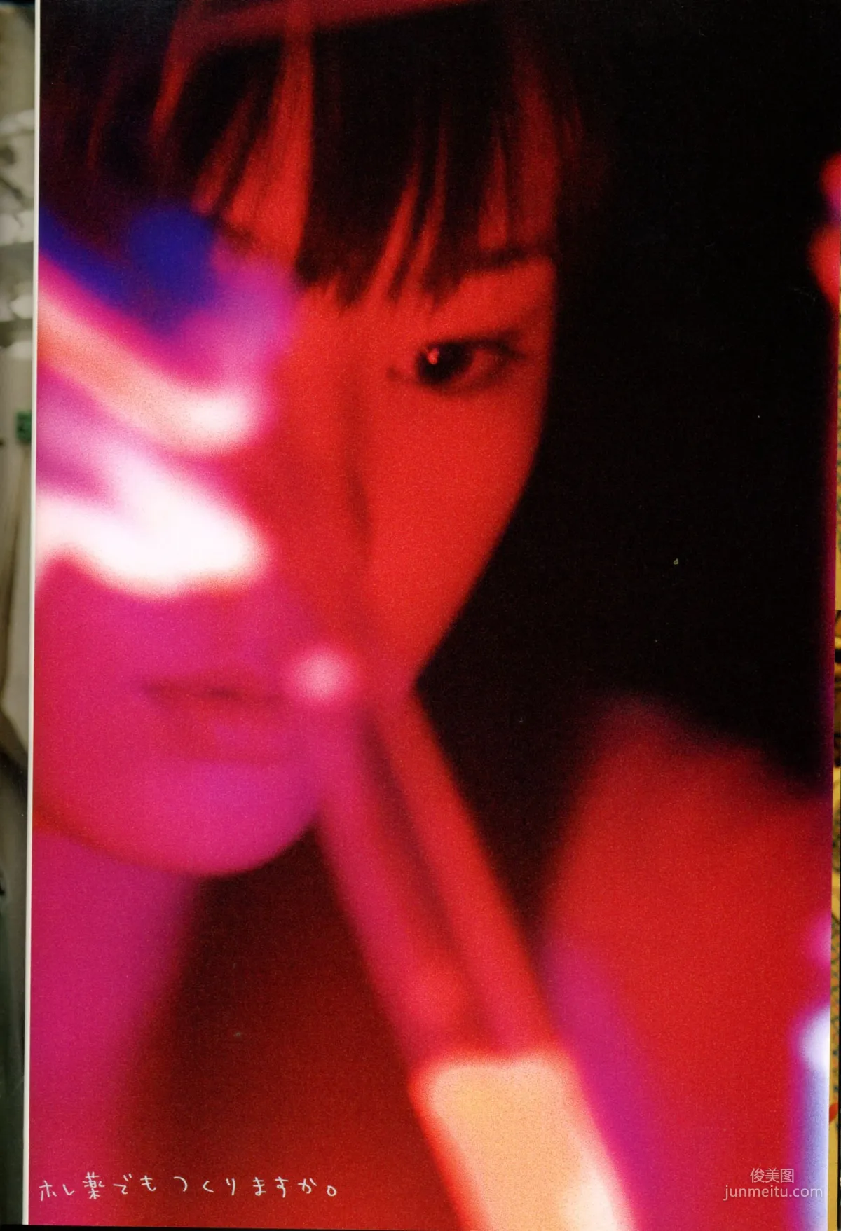 Yui Aragaki: Web Idols photo 26