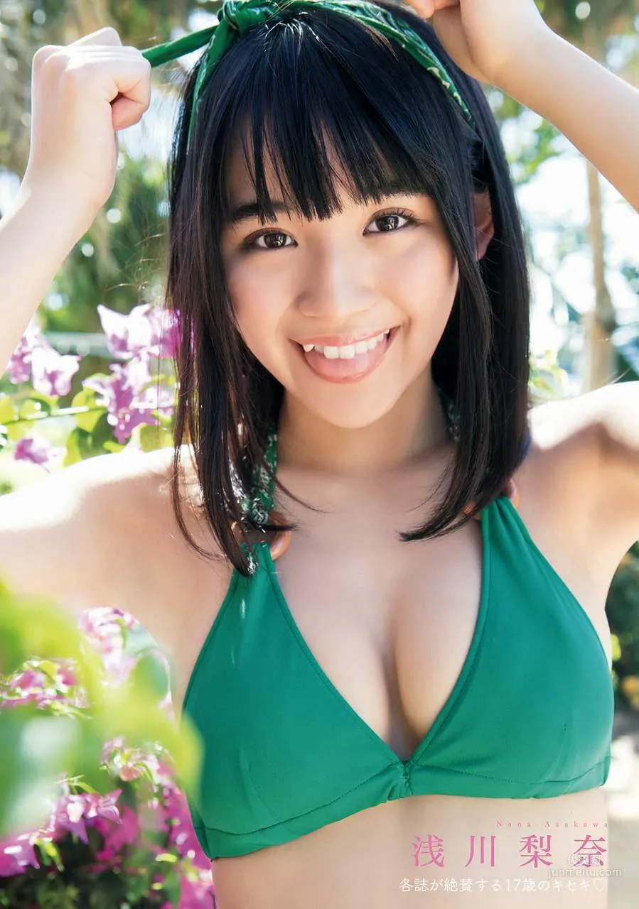 Nana Asakawa Photo Image Scattered Pictures Collection photo 103