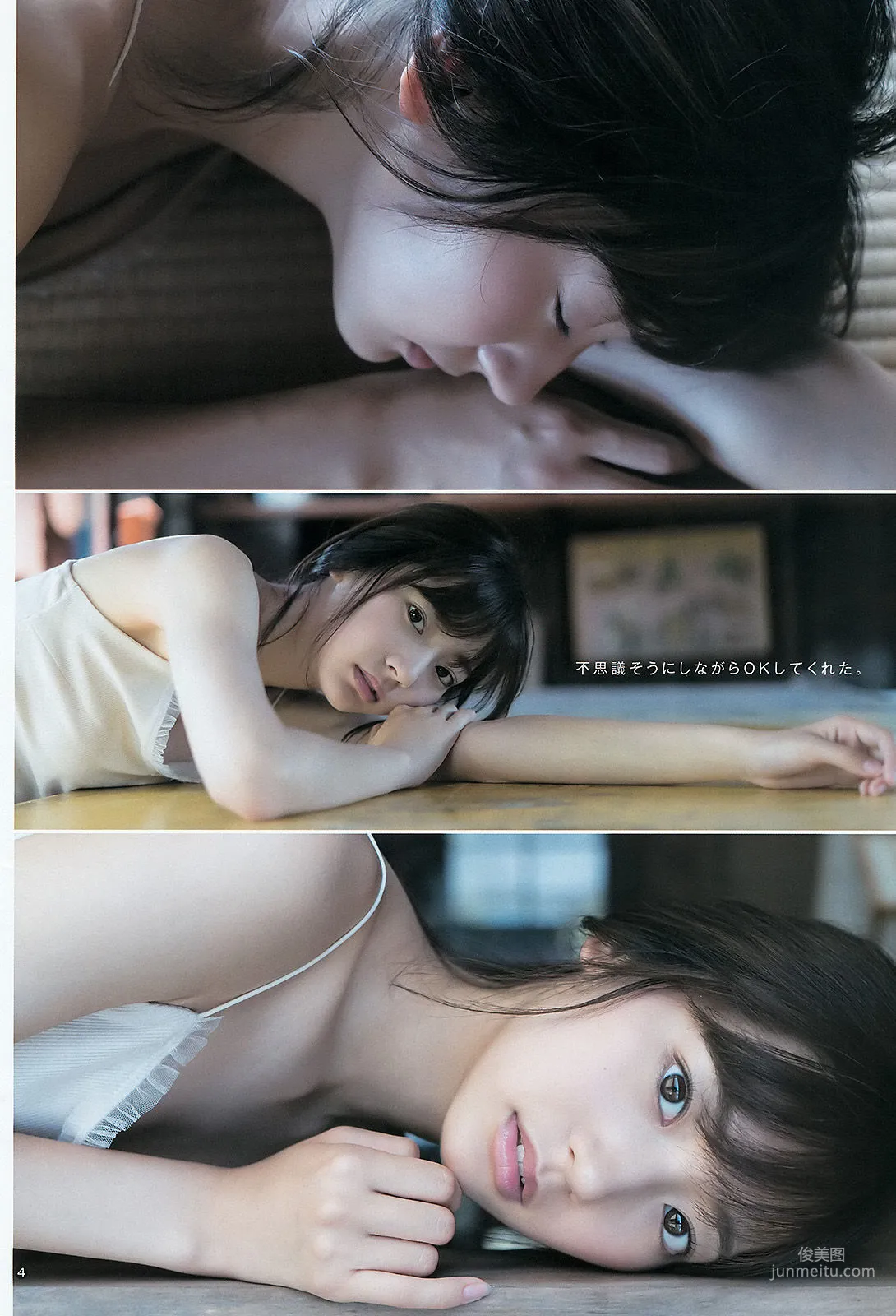 武田玲奈 照片合集 19