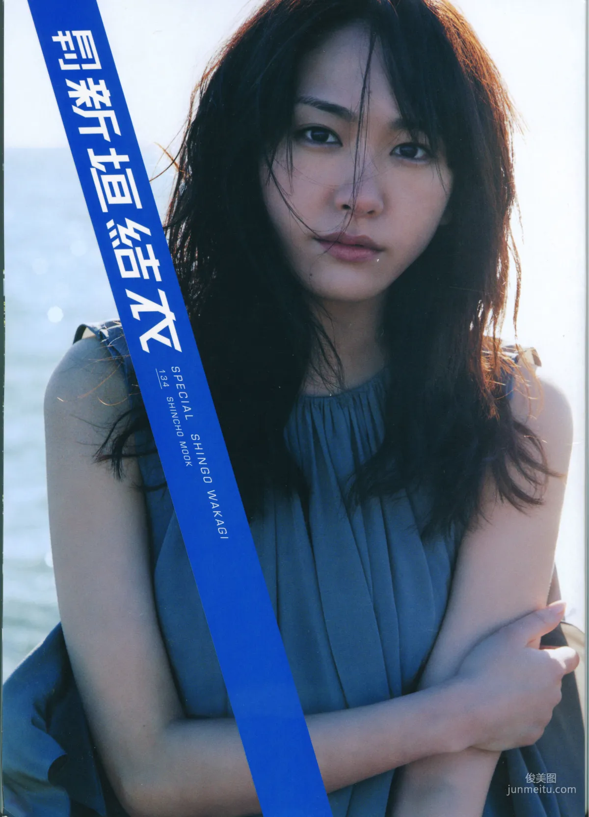 新垣结衣 月刊  Special 图片合辑1