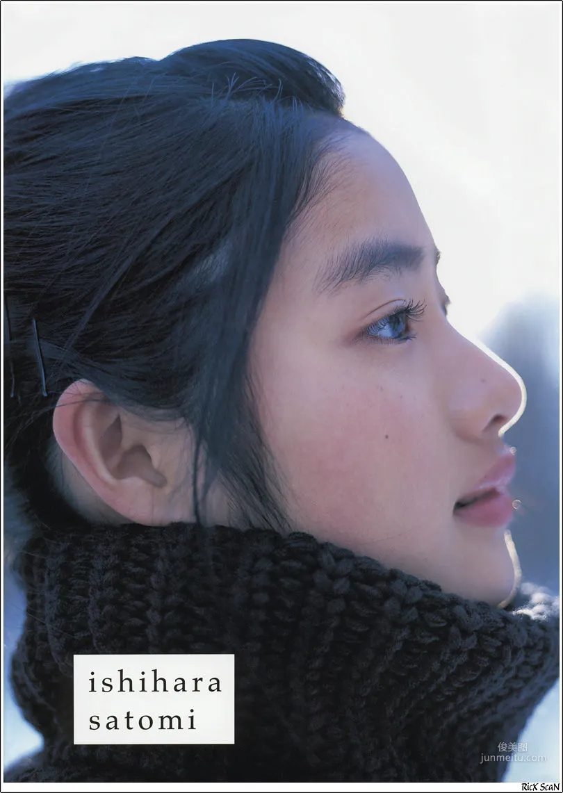 Satomi Ishihara: Web Idols photo 104