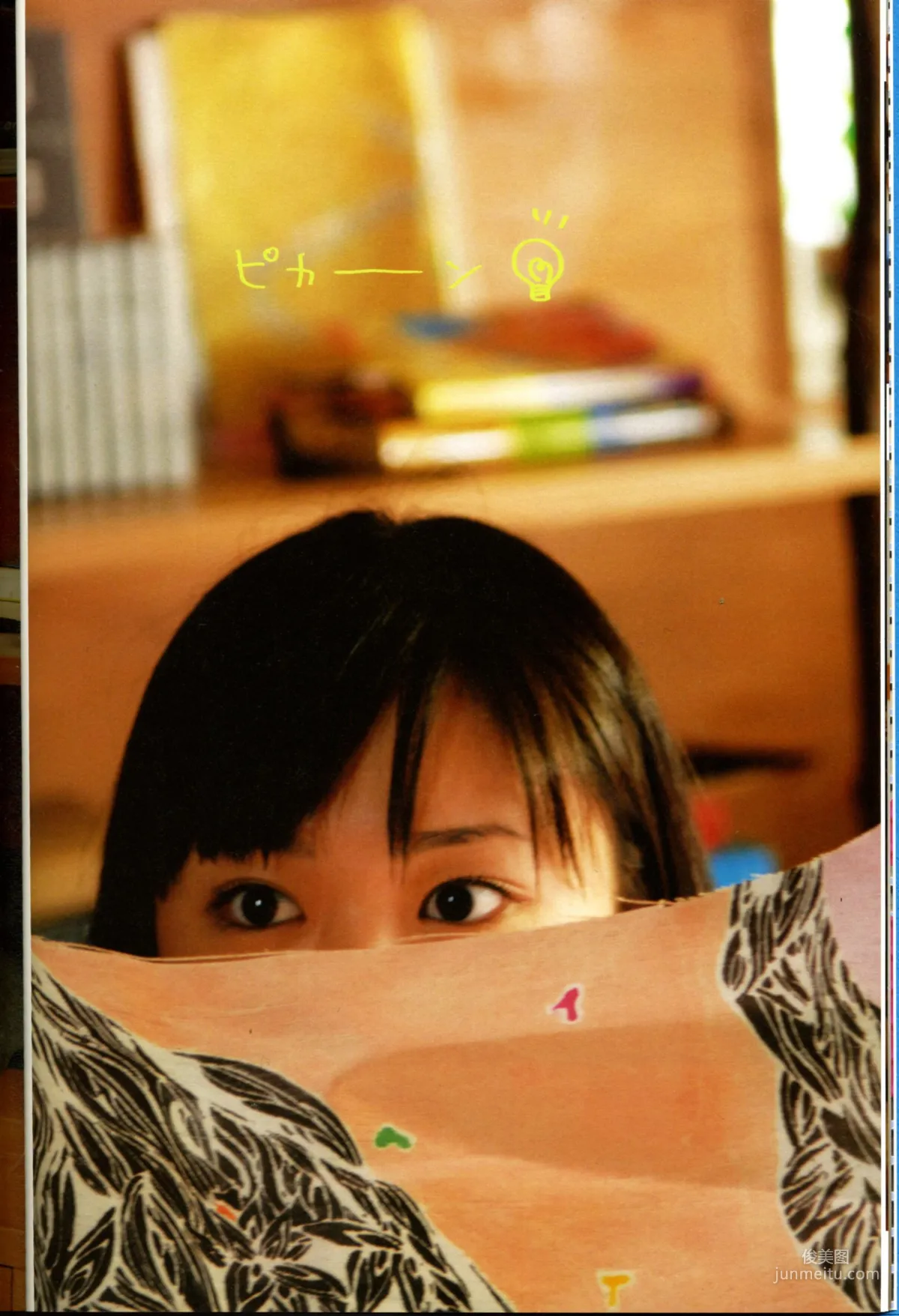 Yui Aragaki: Web Idols photo 14
