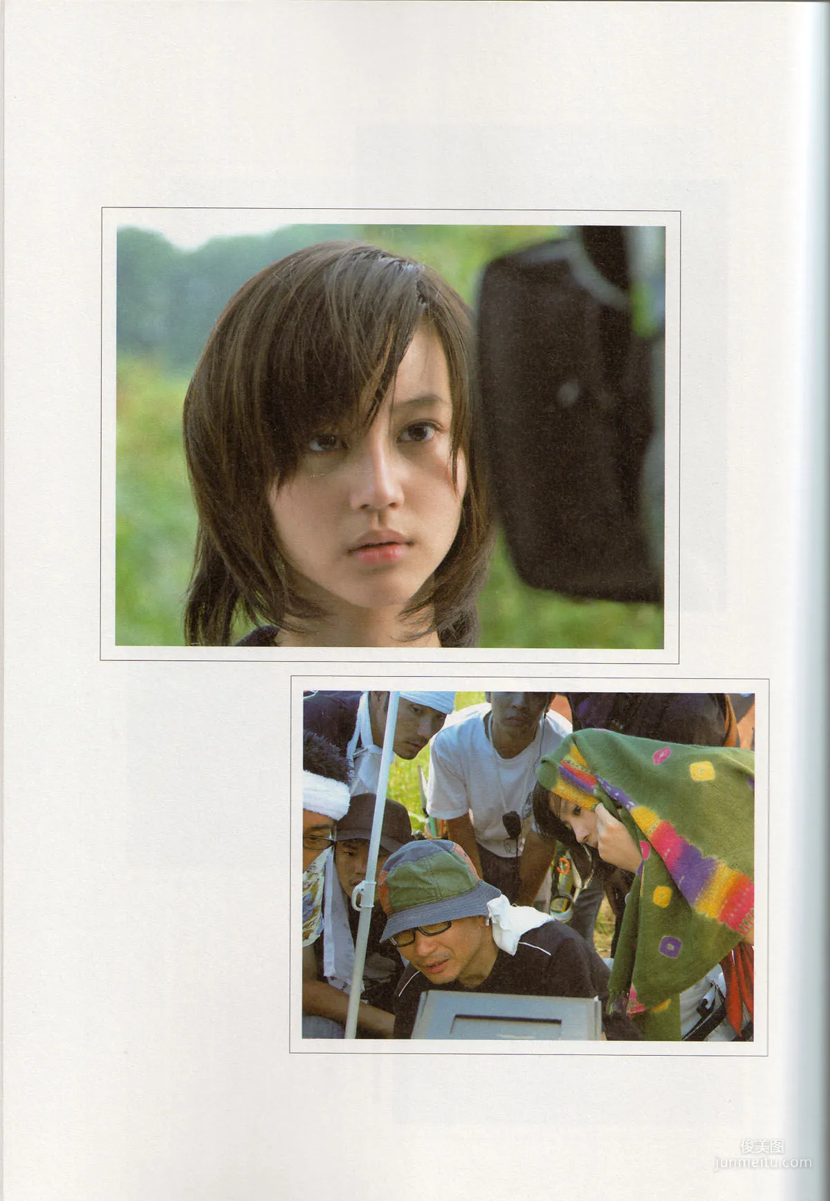 堀北真希《映畫「アルゼンチンババア」ビジュアルBOOK》「Cinematic」寫真集 99