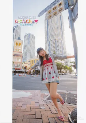 竹達彩奈 「たけたChu in オーストラリア」 寫真集