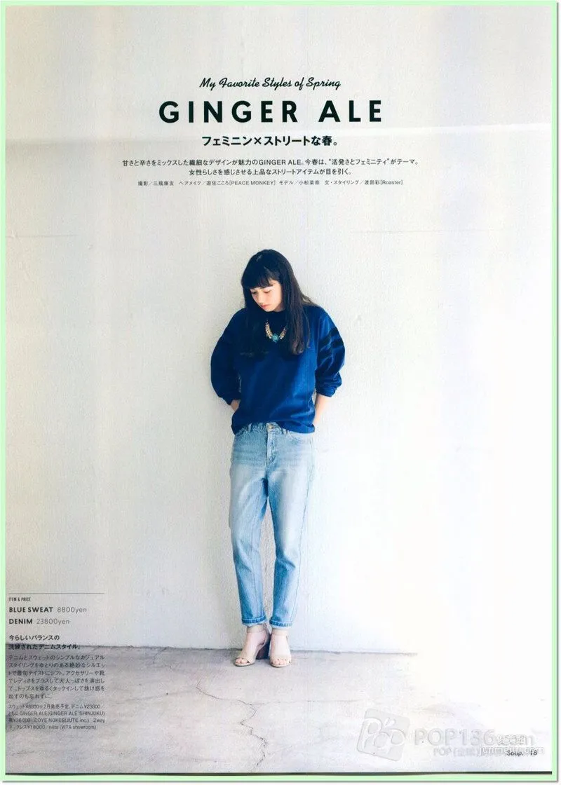 小松菜奈《安靜的不想吵》寫真集 64