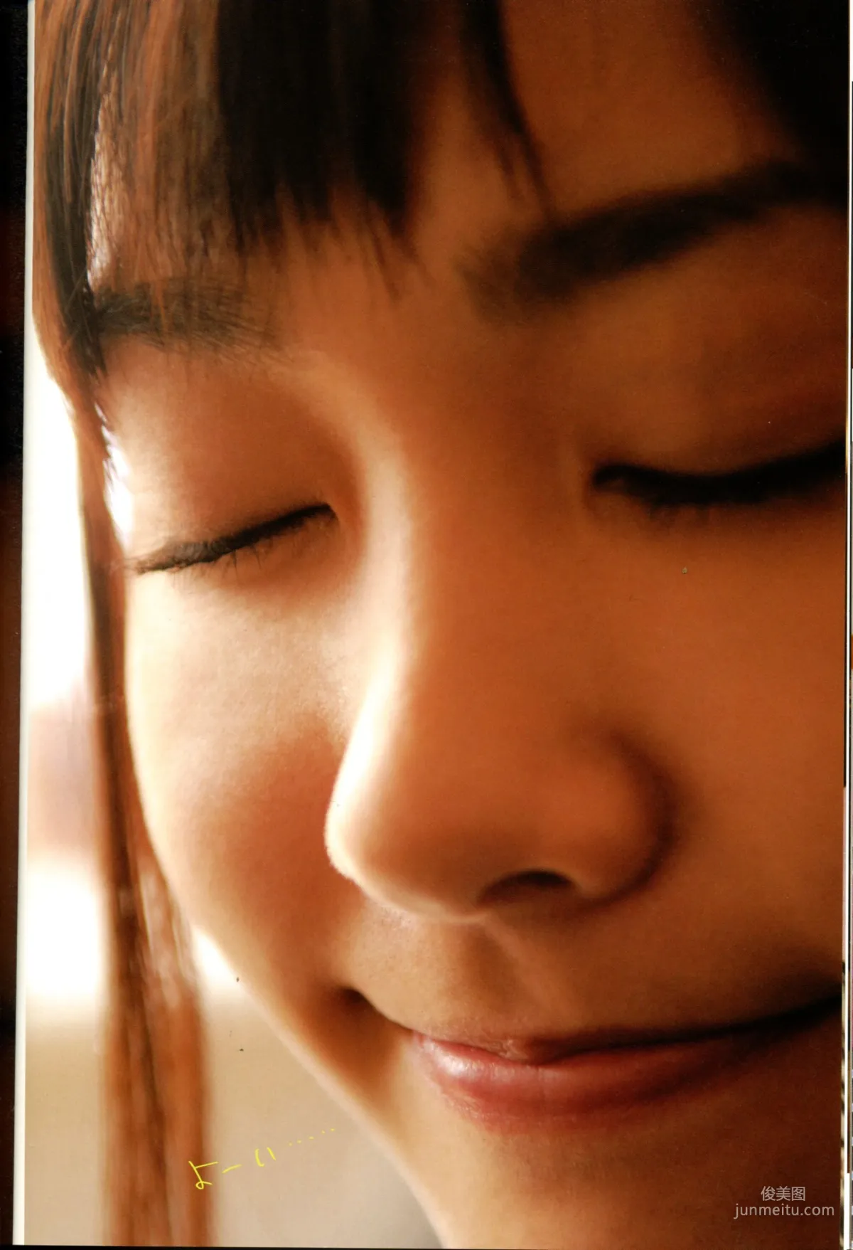 Yui Aragaki: Web Idols photo 16