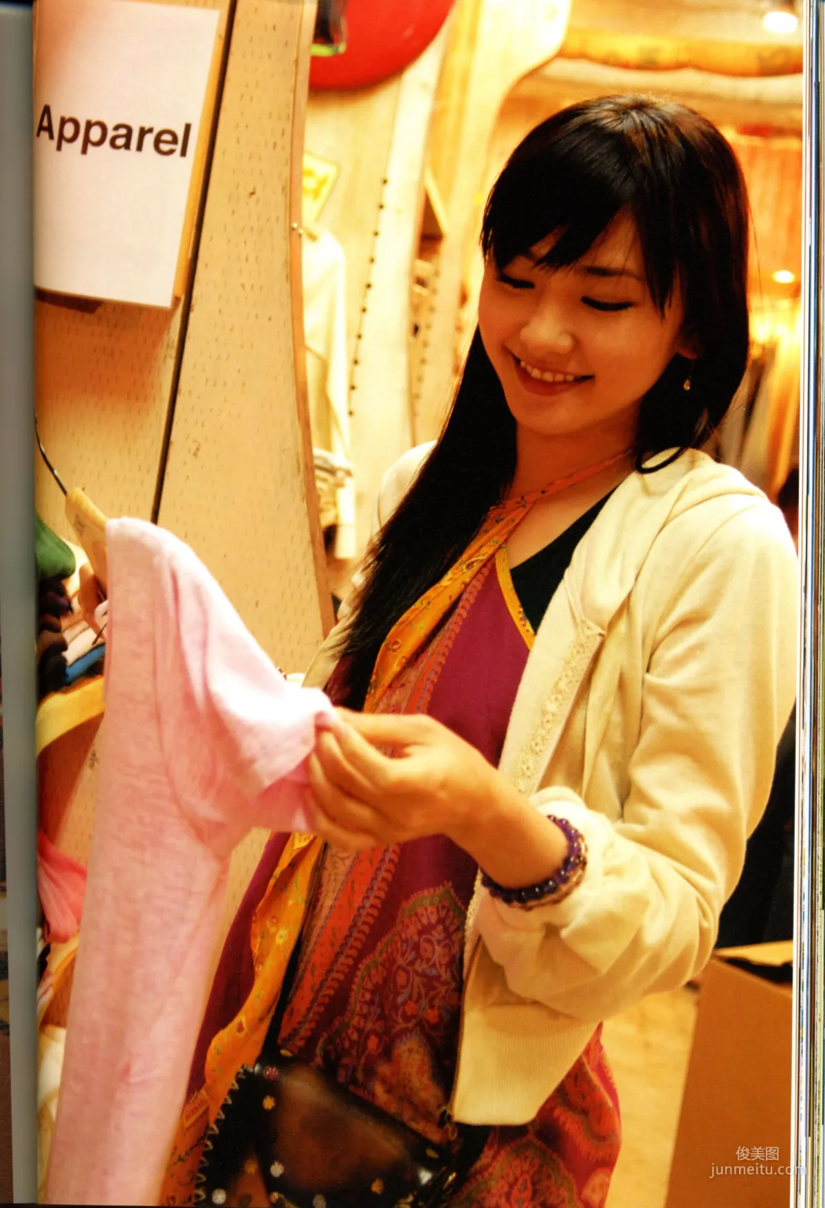 Yui Aragaki: Web Idols photo 94
