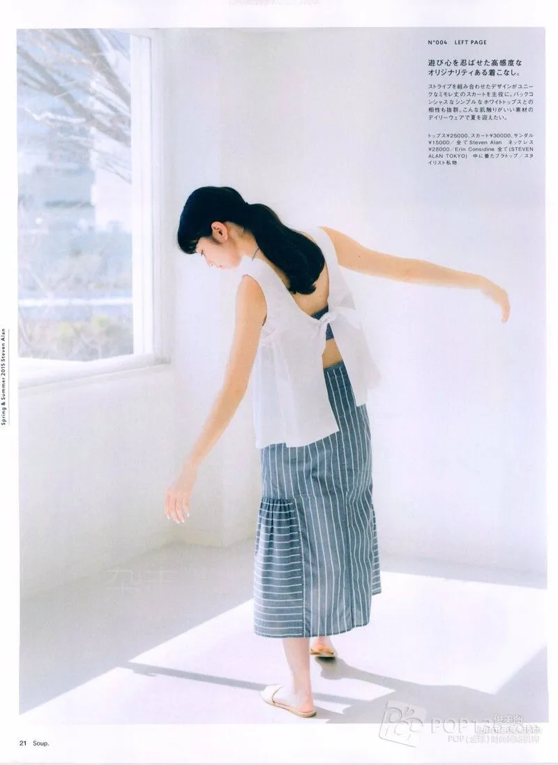 小松菜奈《安靜的不想吵》寫真集 99