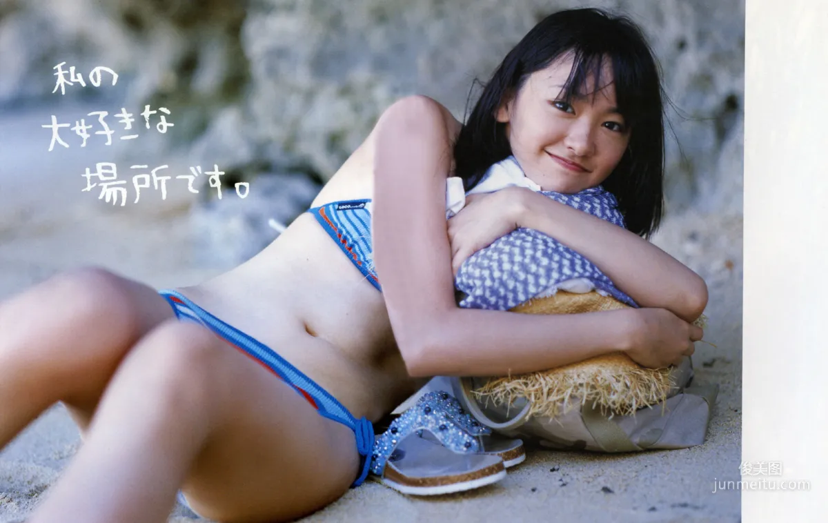 Yui Aragaki: Web Idols photo 9