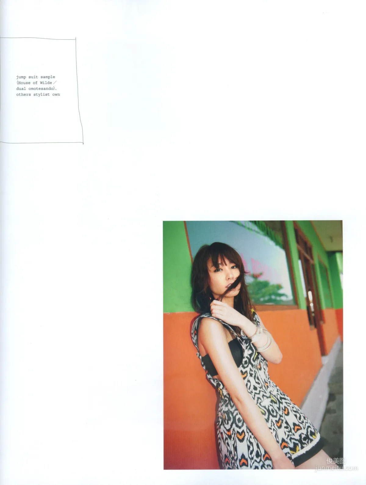 新垣結衣《Fashion Photo Magazine 2012》寫真集 48
