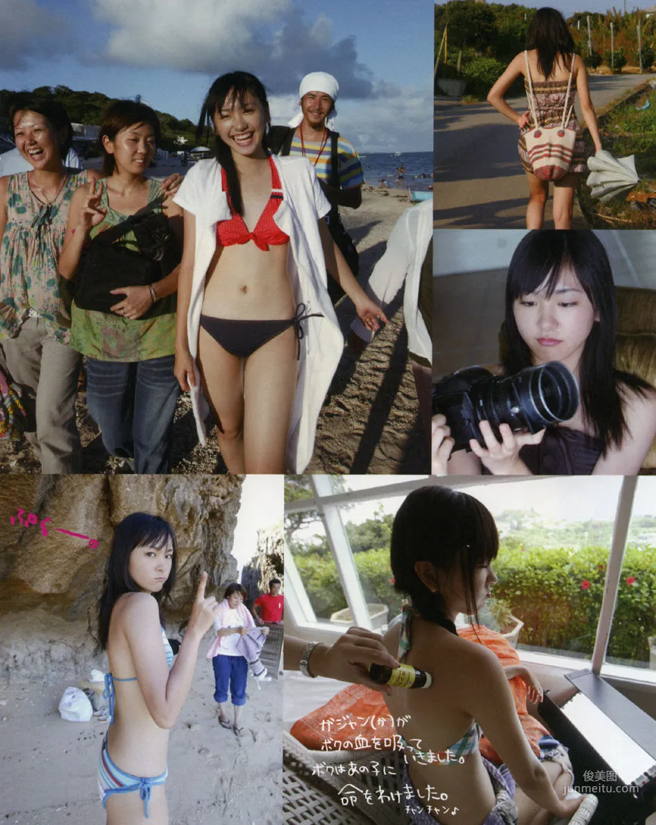 Yui Aragaki: Web Idols photo 92