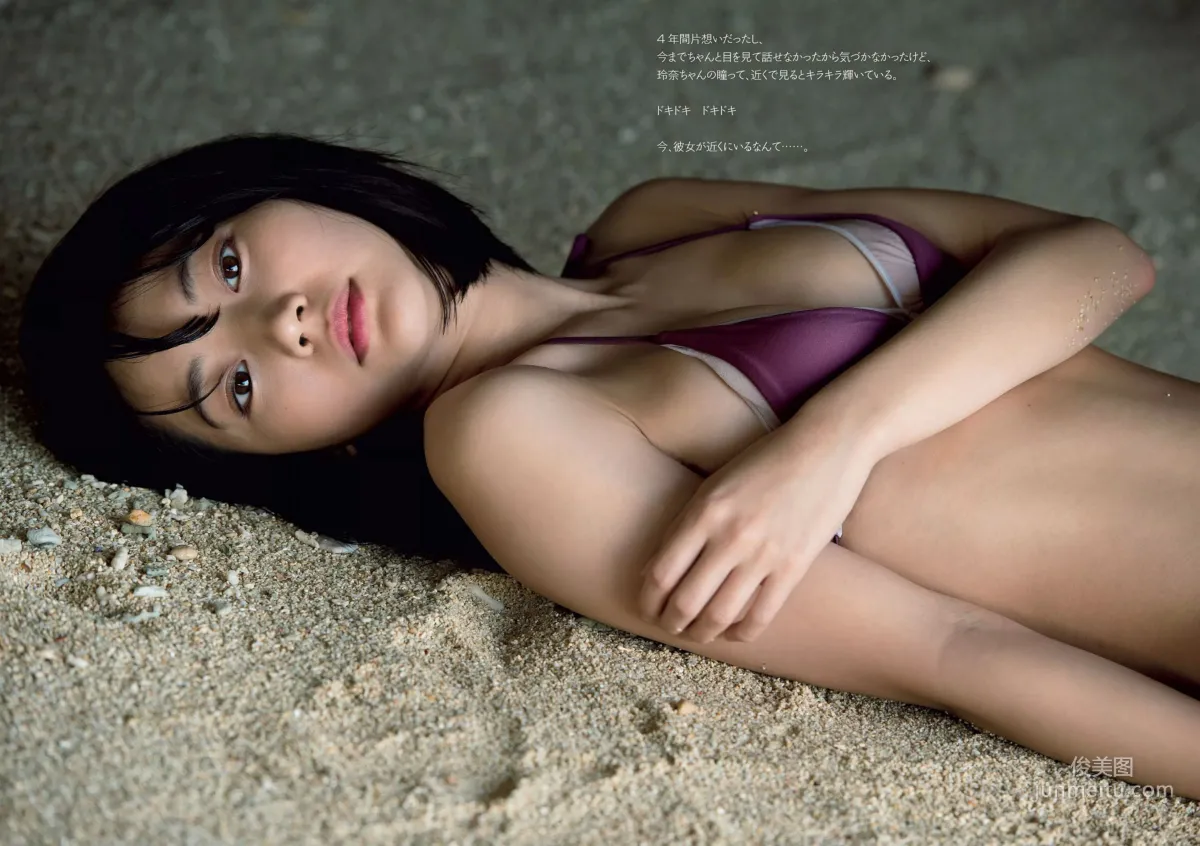 武田玲奈 照片合集 4