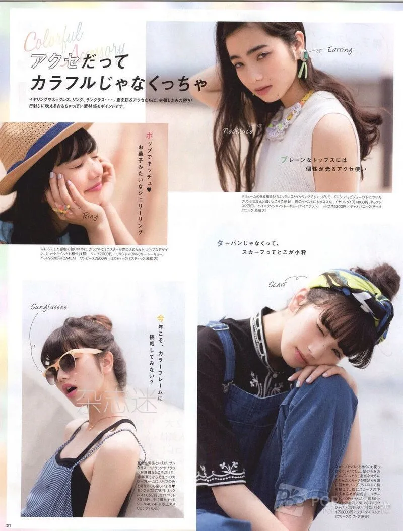 小松菜奈《安靜的不想吵》寫真集 133