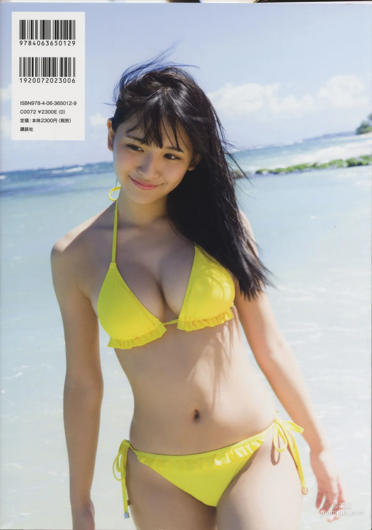 浅川梨奈《なないろ [HQ]》  ファースト写真集118