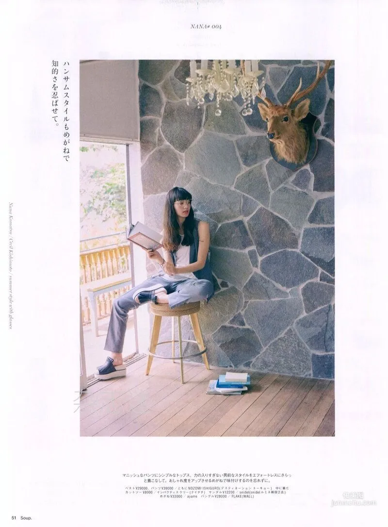 小松菜奈《安靜的不想吵》寫真集 137