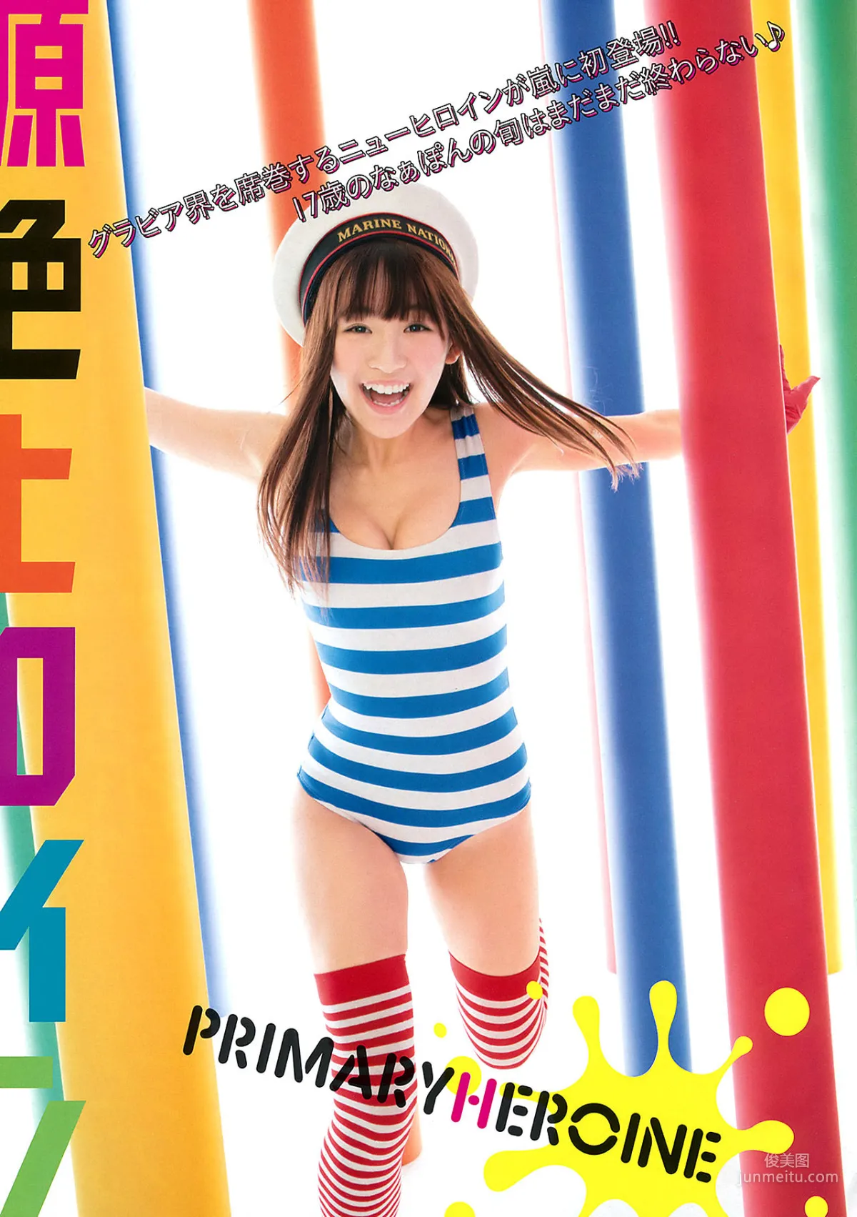 Nana Asakawa Photo Image Scattered Pictures Collection photo 46