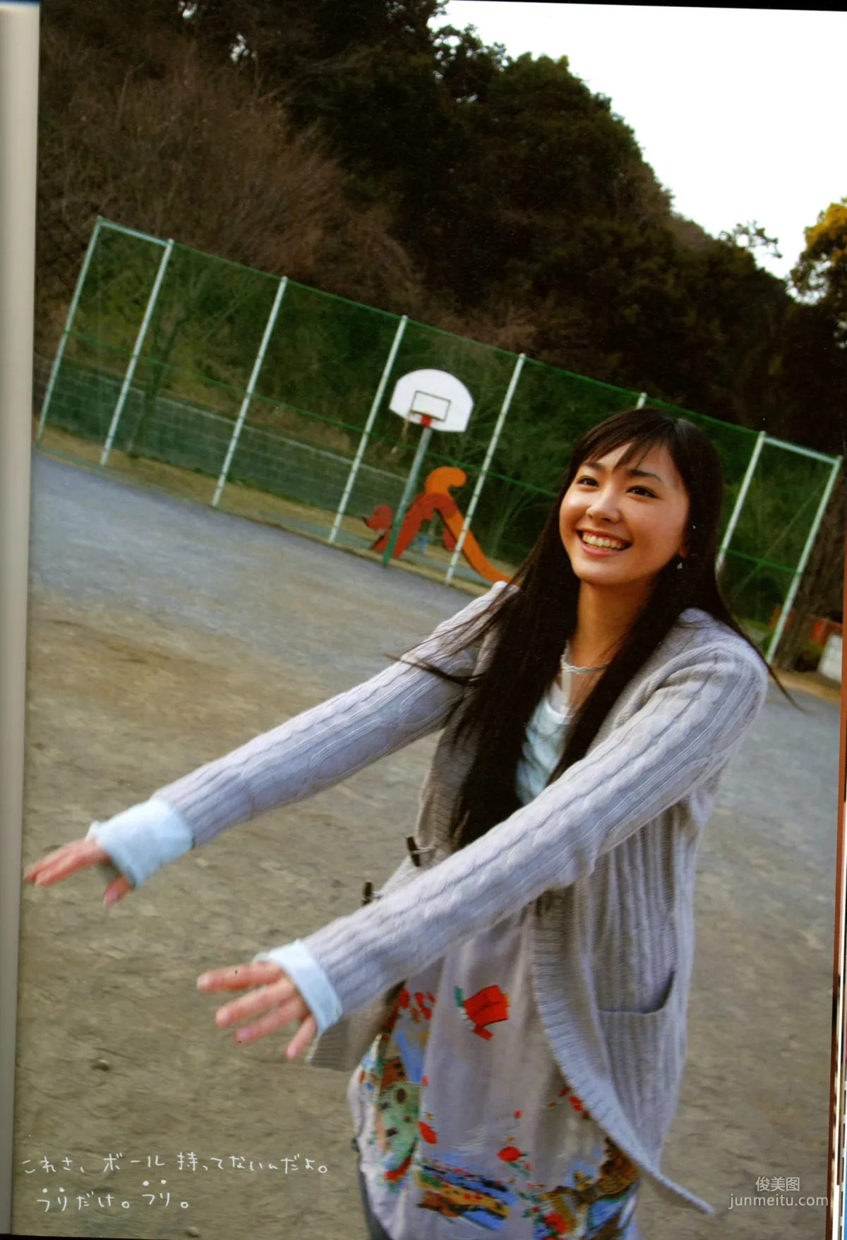 Yui Aragaki: Web Idols photo 18
