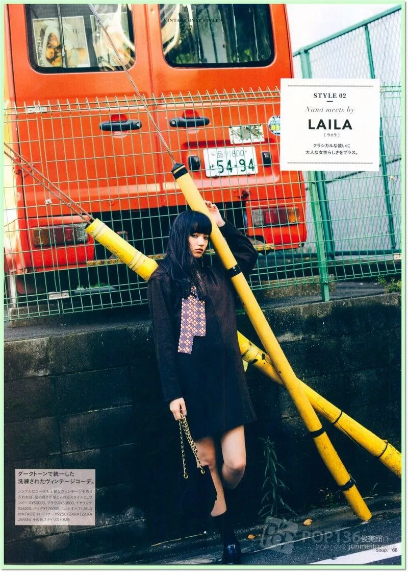 小松菜奈《安靜的不想吵》寫真集 71