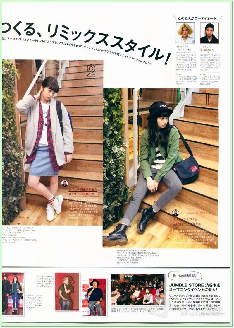 小松菜奈《安靜的不想吵》寫真集 79