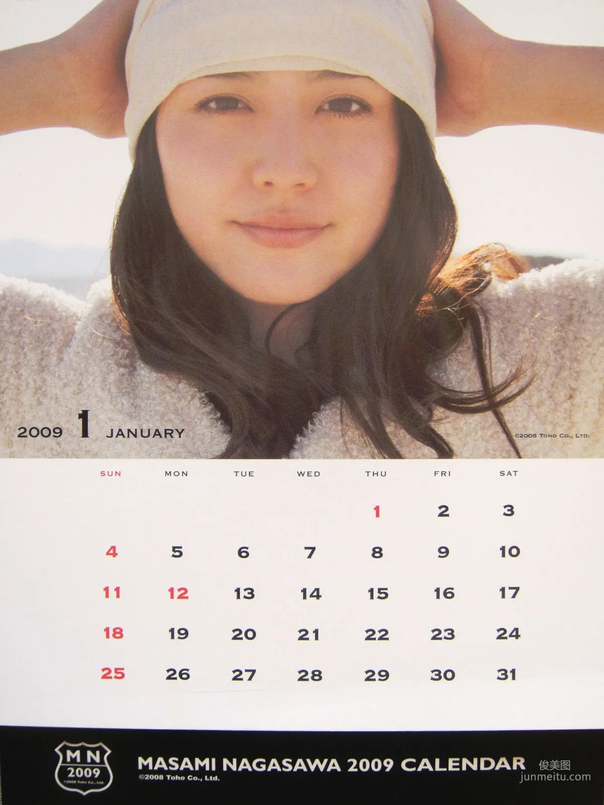 Masami Nagasawa, 2009 Calendar (Desktop) Photo Set photo 23