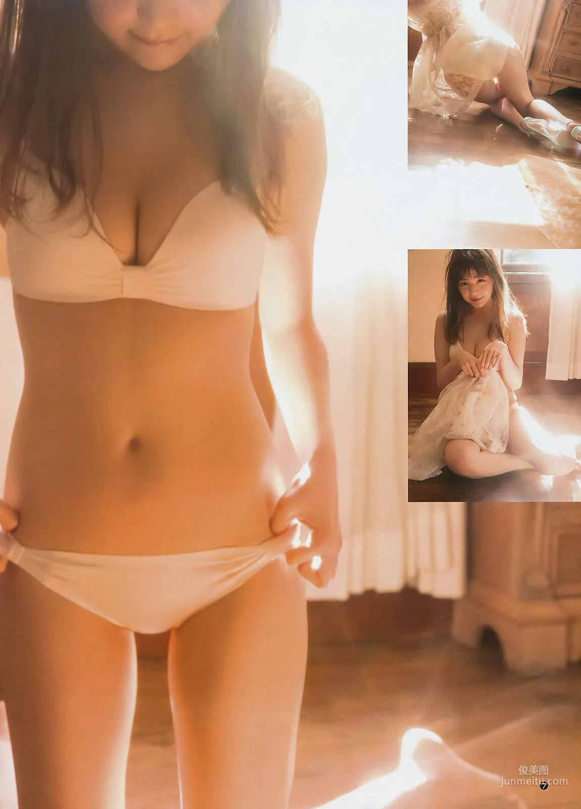 Asuka Saito, Mirai Saito [Weekly Young Jump] 2018 No.15 Photo Magazine photo 12