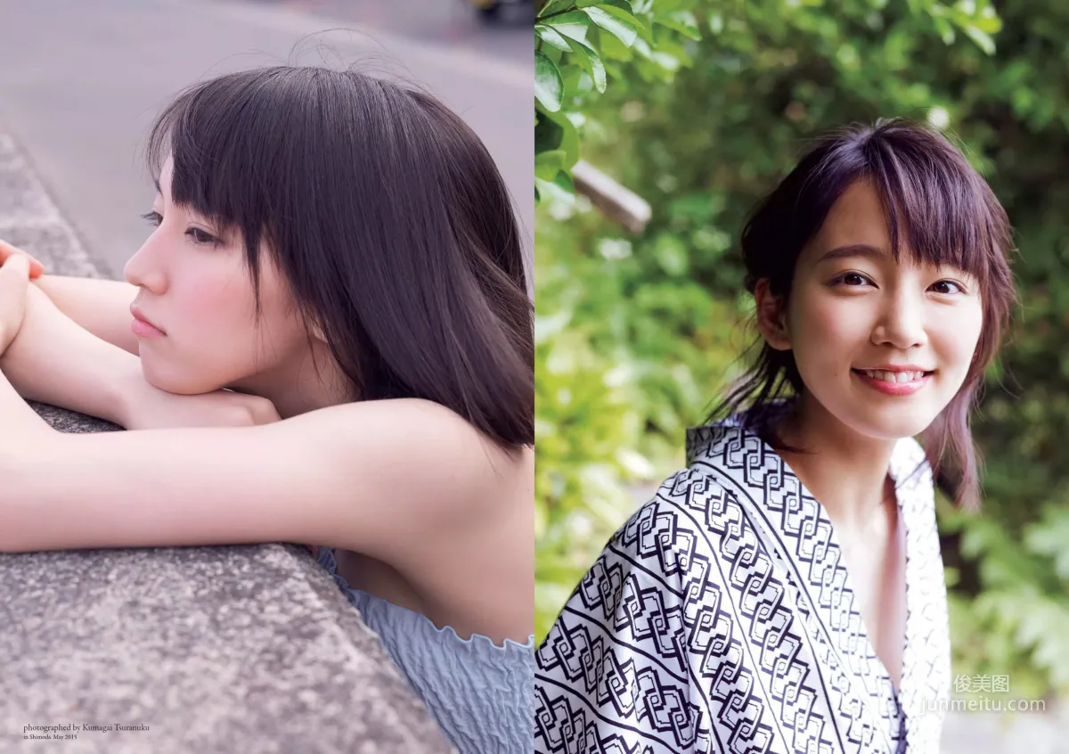 Riho Yoshioka [Weekly Playboy] 2018 No.31 Photo Magazine photo 26
