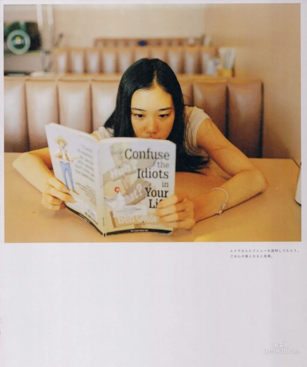 Yu Aoi 'Travel__Sand' Photo Set photo 92