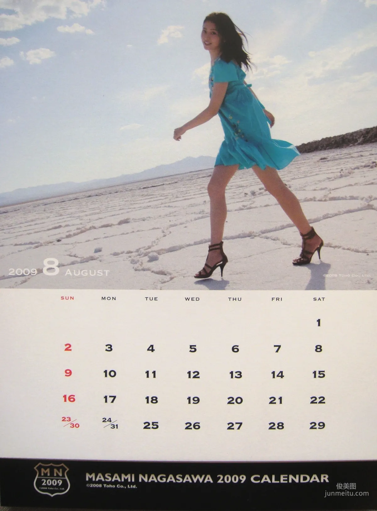 Masami Nagasawa, 2009 Calendar (Desktop) Photo Set photo 10