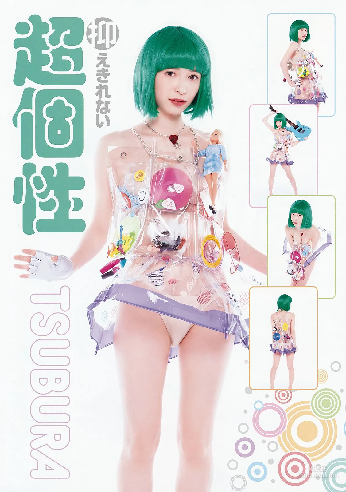 MIYU & Tsuburaつぶら [Young Animal] 2018年No.11 寫真雜志 14
