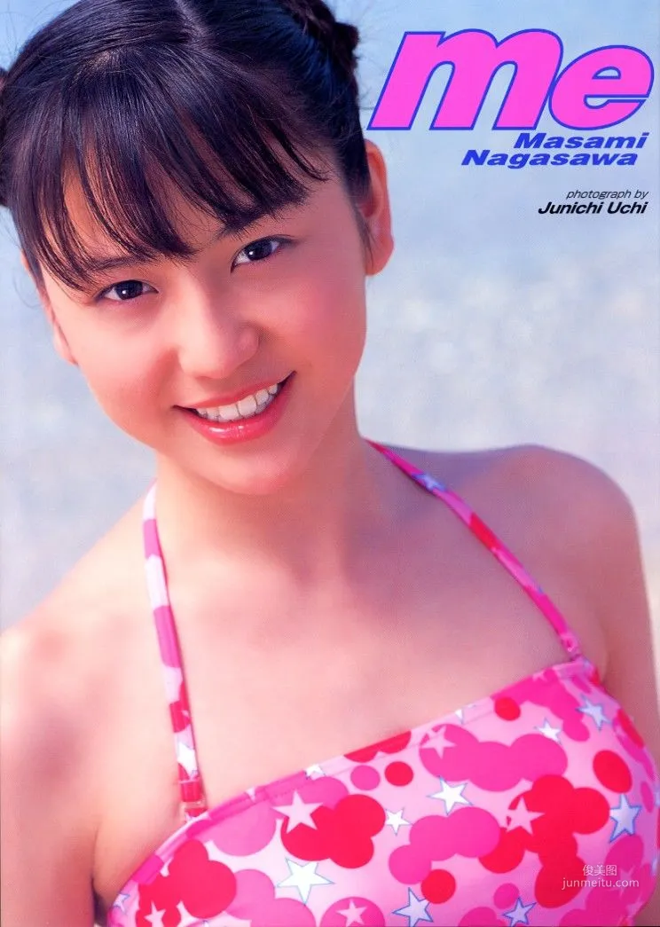 長澤雅美 「me」寫真集 1