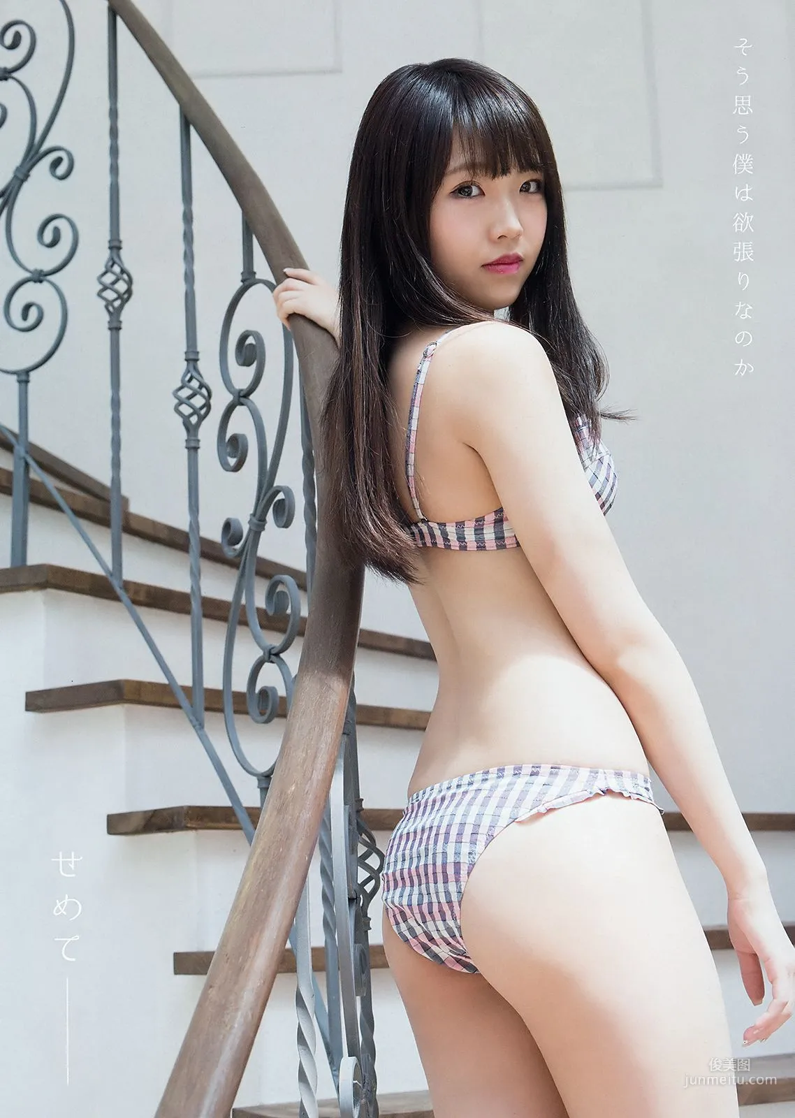 城恵理子 植村梓 [Young Animal] 2018年No.12 寫真雜志 14