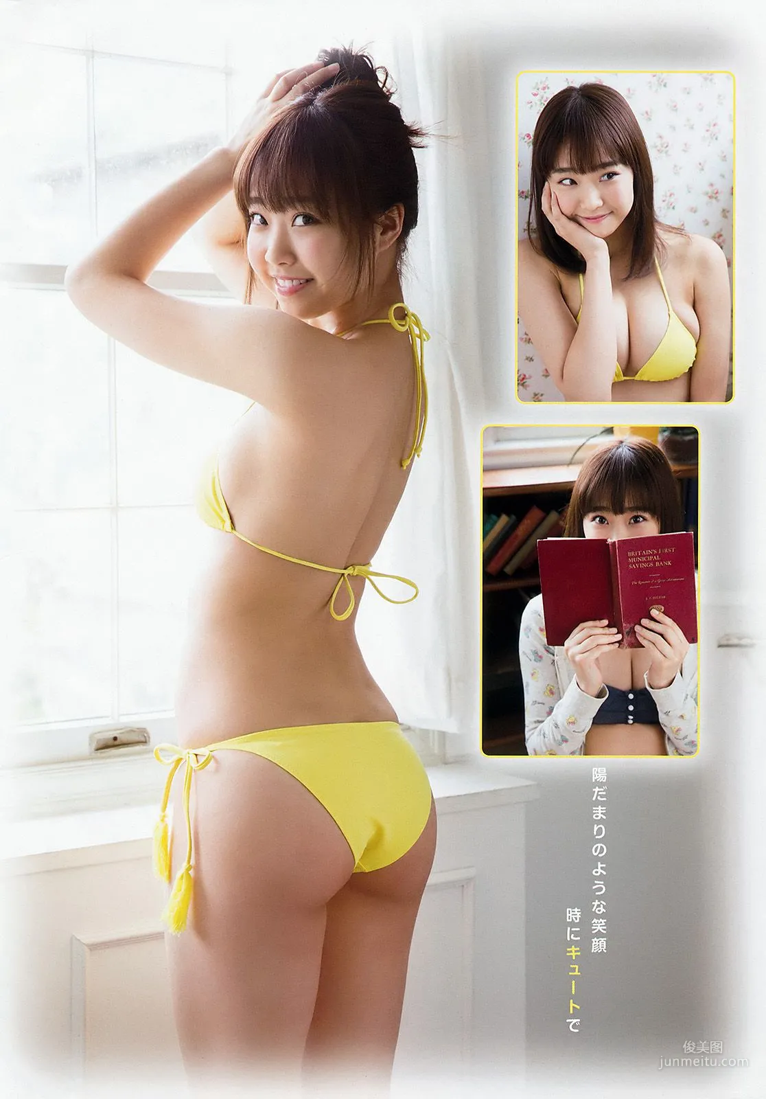 Yuuka Kato [Young Animal Arashi] Arashi Special Issue 2018 No.04 Photo Magazine photo 3