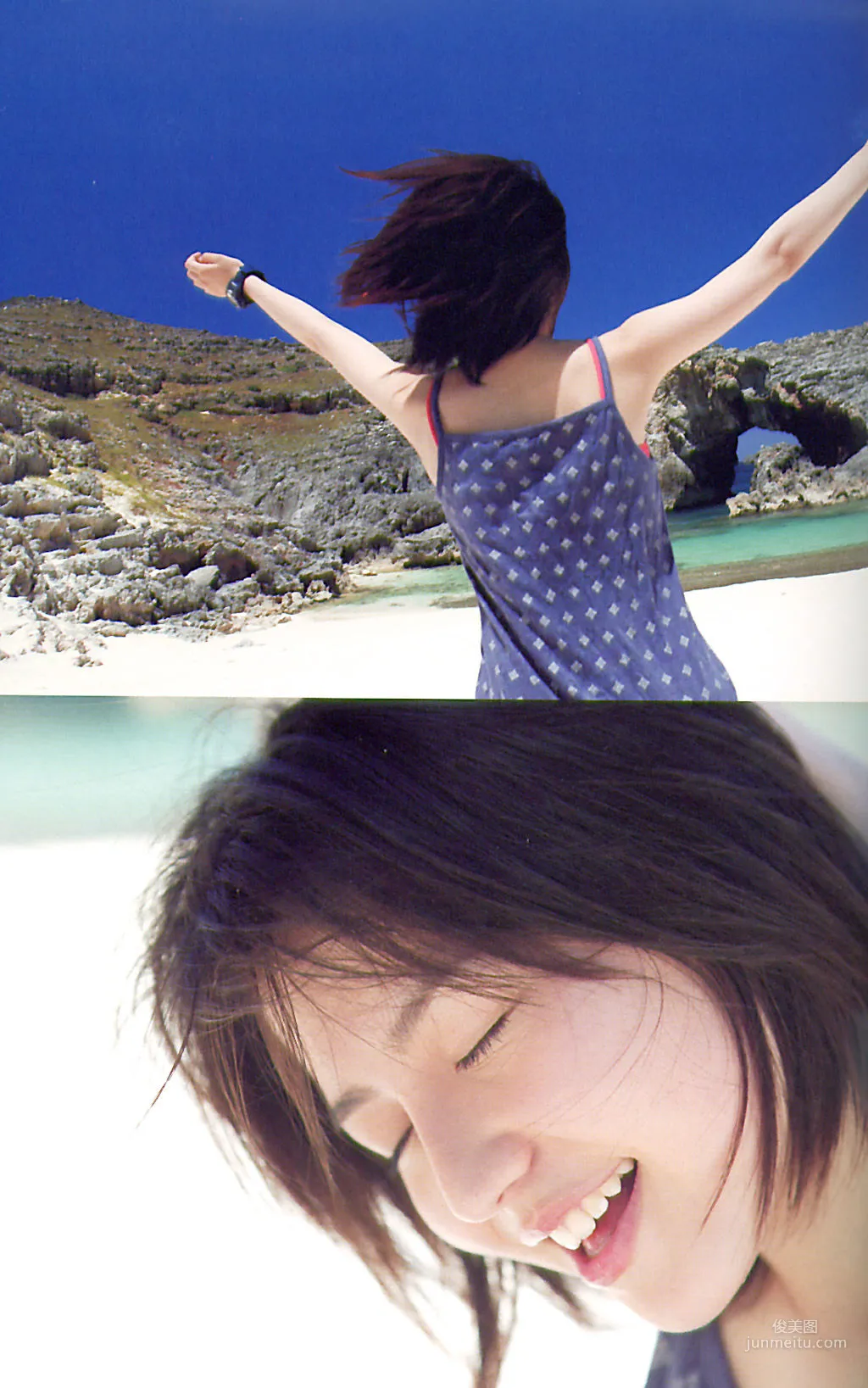 长泽雅美 「Summertime Blue」写真集28