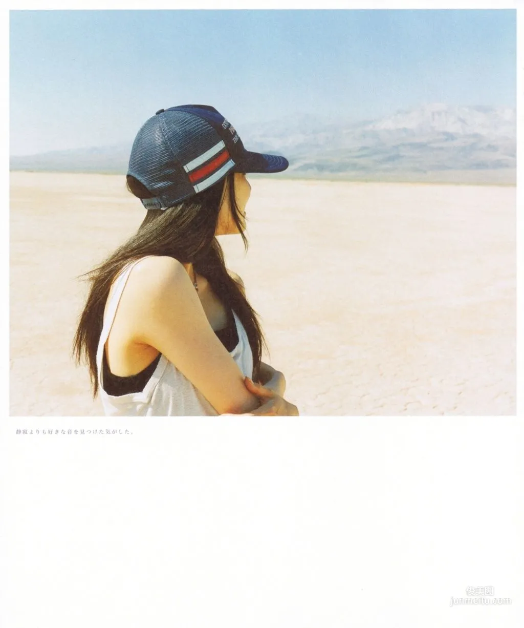 Yu Aoi 'Travel__Sand' Photo Set photo 98