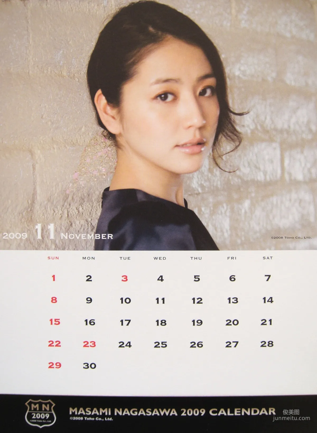 Masami Nagasawa, 2009 Calendar (Desktop) Photo Set photo 17