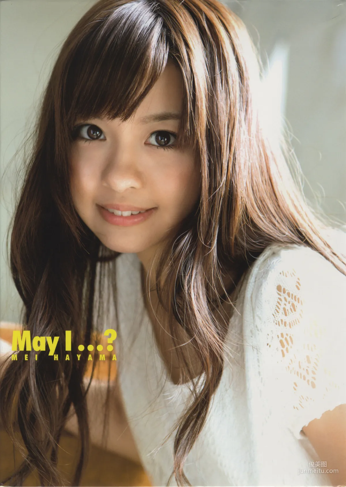 葉山めい/叶山芽衣 「May I …」1st.写真集2