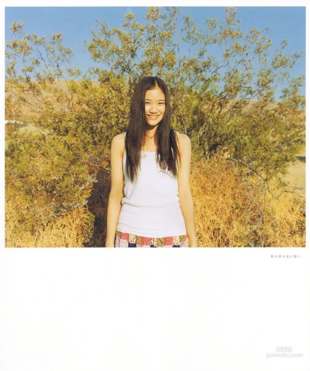 Yu Aoi 'Travel__Sand' Photo Set photo 14