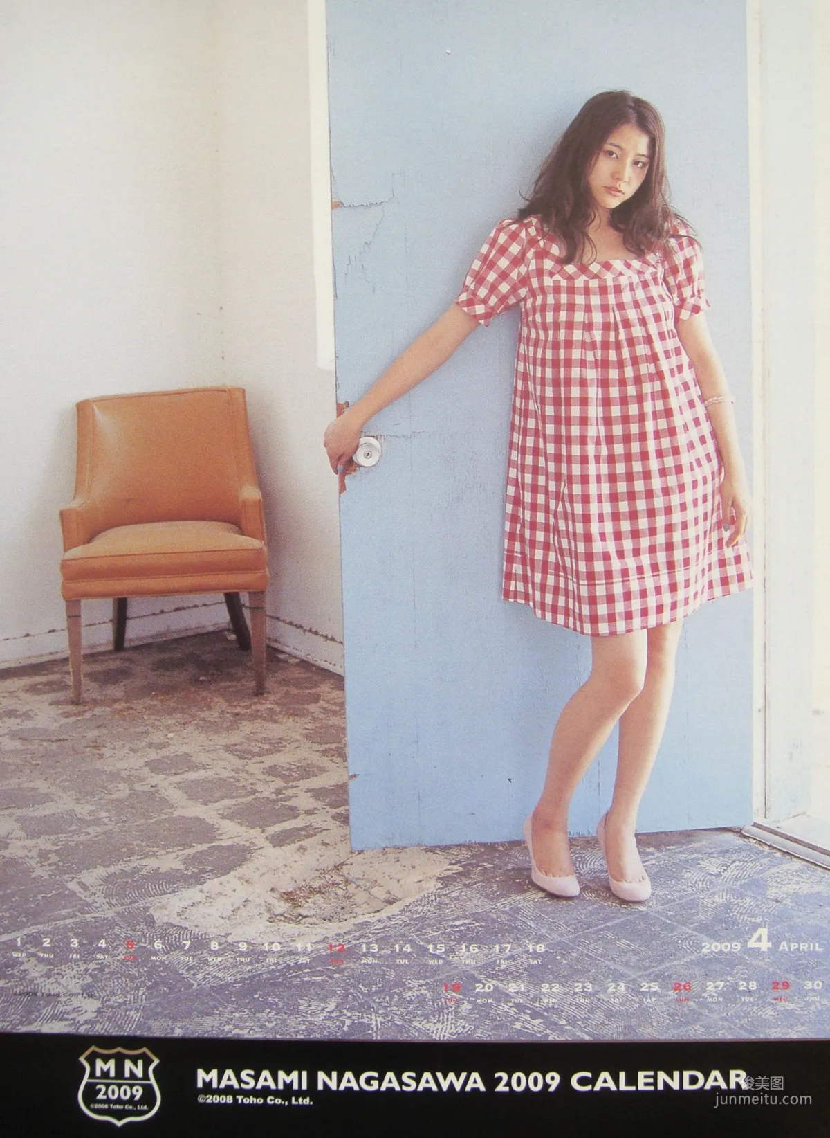 长泽雅美 「2009年カレンダー(卓上)」写真集3
