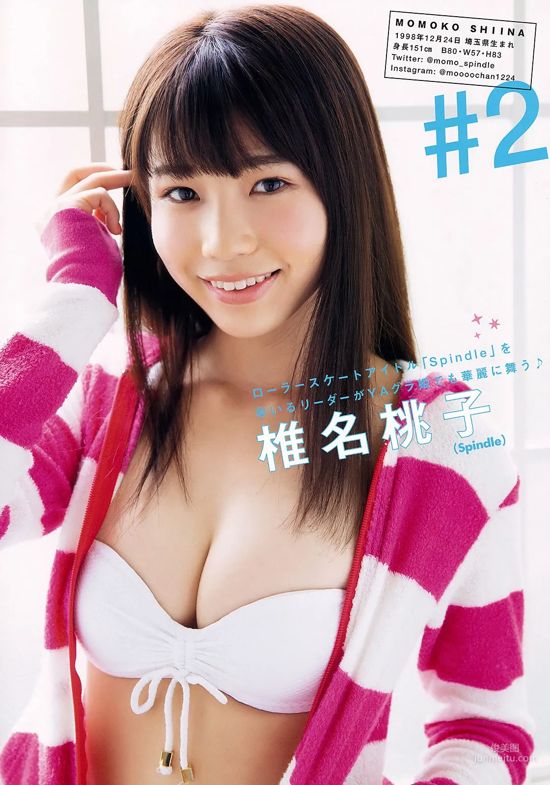 Yuno Ohara, Momo Ito [Young Animal] 2018 No.22 Photo Magazine photo 24